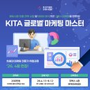 글로벌마스터