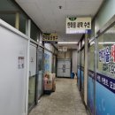 한마을약국 이미지