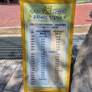 동구의 꿈 | 부산 수정산 꿈자람터 후기｜주차 후 셔틀 이동, 텐트 자리까지 정리
