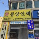 대흥치안센터 이미지