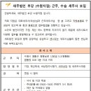 세무법인부강 - 강남구 테헤란로4길 15 | 세무법인부강