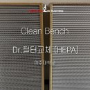 아주클린(CLEAN) 이미지