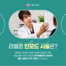 젊은용산