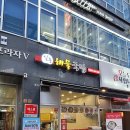 양주뚝배기국밥 네이버블로그