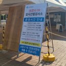 성민온누리약국 이미지