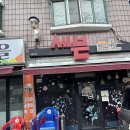 [대전] 중촌동 인스타맛집 고추간장치킨 &#34;세븐나잇&#34;