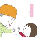 ■ 할머니의 이사// 허아성// 길벗어린이 이미지