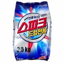 스파크세탁소 이미지