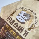 제이엠티커피 서면로점 | 롯데리아 신상 버거 MZ라면 먹어봐야할 왕돈까스버거 추천메뉴 리뷰 이쁜 서면카페 카페추천 후기 내돈내산