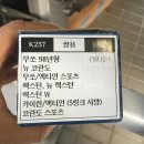 한밭모터스
