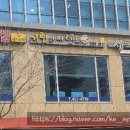 그리미미술교습소 - 고양시 일산동구 일산로 206 | 그리미미술교습소