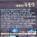 금골산 오층석탑 | 보물 제529호 진도 금골산 오층석탑