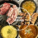 화육가 | 평택고덕회식 화육가 평택고덕점 다녀온 솔직후기 알려드려요