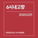 광명당금방