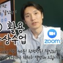 PC ZOOM 이미지