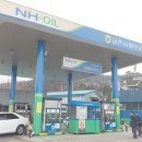 금촌주유소 이미지