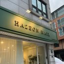 헤이즈온네일