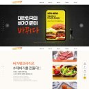 (주)탑앤푸드 이미지