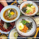 전주콩뿌리콩나물국밥 이미지