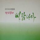 갤러리운향풍경 이미지