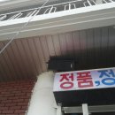 성환셀프주유소 이미지