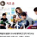 아이파크로얄공인중개사사무소 이미지