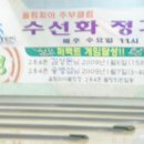 송원로 이미지