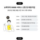 서울미보약국 이미지