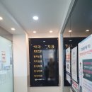 마석왕약국 이미지