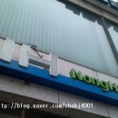 보영약국 네이버블로그