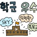 영수공인중개사사무소 이미지