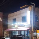 땡벌정육식당 이미지