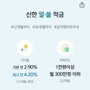 다이소은행 이미지