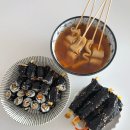 햇살머믄꼬마김밥옥동점
