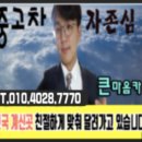 문경자동차상사 이미지