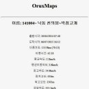 독도횟집 이미지