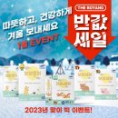 초이시스 (CHOISYS) 네이버블로그