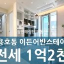 스테이공인중개사사무소 이미지