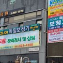 시그니아독일보청기안산센터 이미지