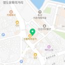 파란채원룸텔 | 파란채원룸텔 방음은 괜찮을까? 직접 확인해봤어