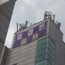 임경빈골프아카데미 이미지