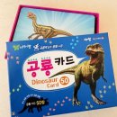 11650-5-57-32 | 아람북스 아이맘콕·우리 자연이랑·수학특공대·호호랜드 | 32개월 책육아 후기