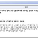 준영건축사사무소 이미지