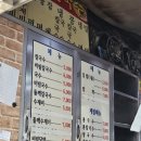 부성칼국수 - 영천시 야사시장길 35-8 | 부산 거제동 시장칼국수 l 콩국수·칼국수 가성비 맛집 후기