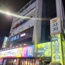 구미랑방탈출 무속인 살인사건 셜록홈즈 테마 후기