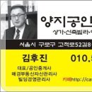 고척산업용품상가 이미지