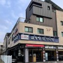 조박사 소머리국밥홍성점 | 청라 국밥 해장국 맛있는 집 추천 조박사 소머리국밥 청라본점 후기