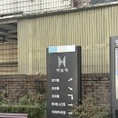 참조은어린이집차량(1대) | #8. 예비 신혼부부 내집마련 강서구 임장 후기(코오롱하늘채,태진아름아파트)