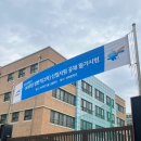한국수자원공사 한강유역본부 - 1482 | [2026 상반기] 한국수자원공사(2차) 필기 후기 | 일반직 한강 행정 | 유역별 합격컷 | 한 번 더 나에게...
