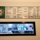 림스치킨전하점